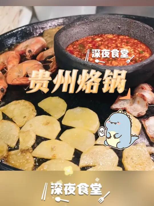 金黄酥脆的食材加上特色蘸料,这一口真的太满足了!(素材来源:舌尖)