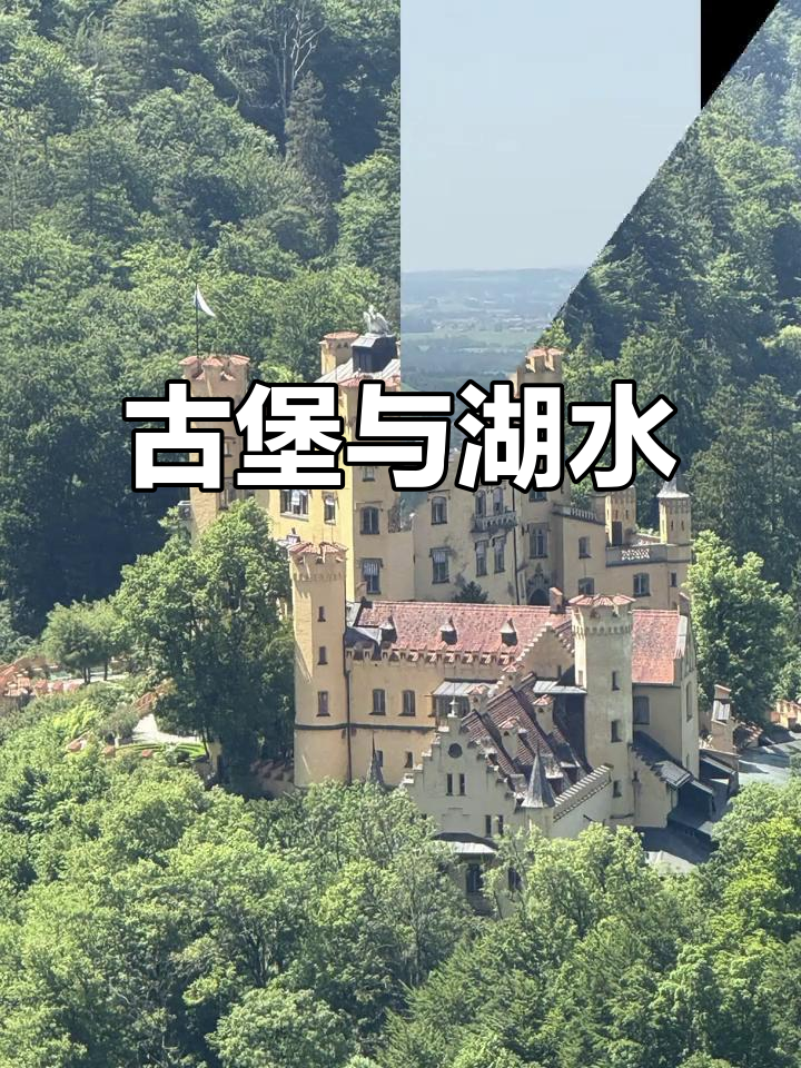 1832年的旧天鹅堡,湖光山色中的古老城堡