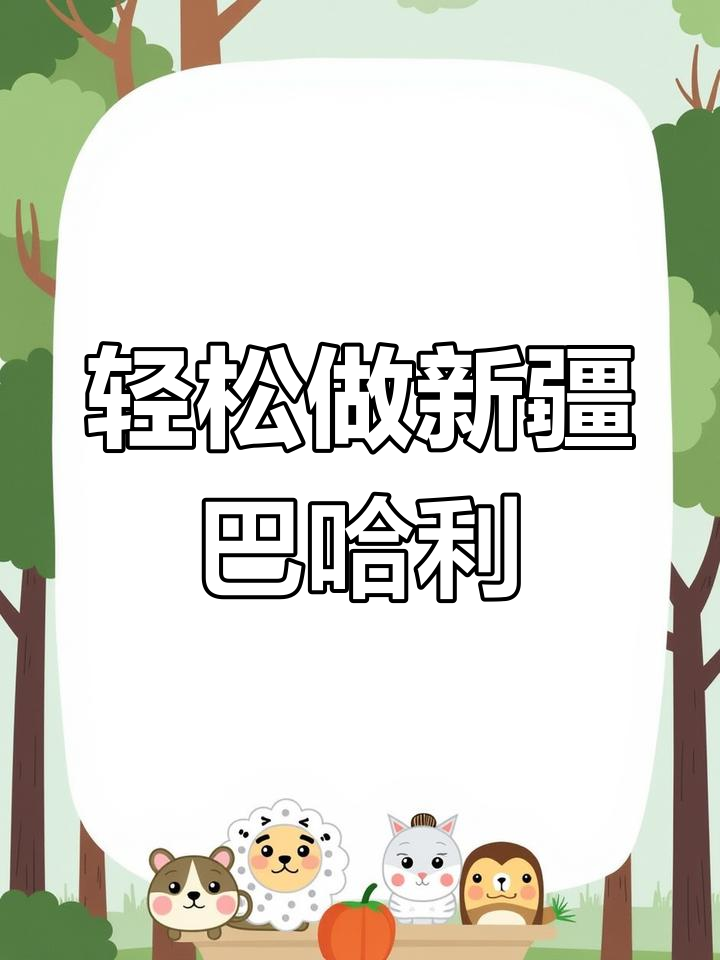 新疆蜂蜜核桃蛋糕,松软香甜超简单