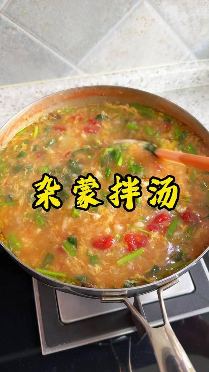 家常的才是最美味的,拌汤疙瘩家常做法来袭