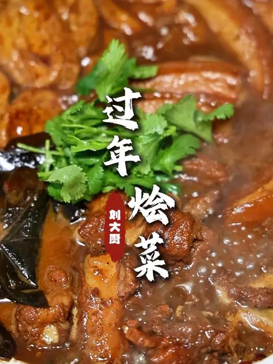过年菜 五花肉和排骨炖完,海带和素鸡吸饱了汤汁,这道菜那真的好吃得很!