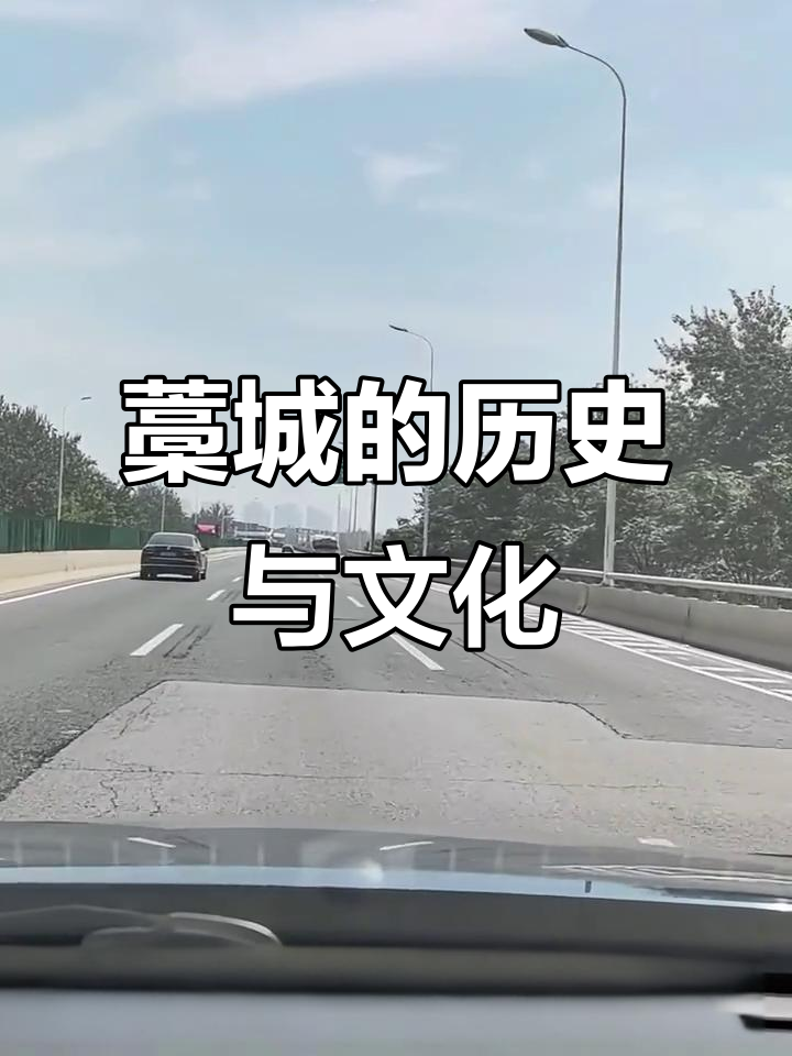 藁城历史探秘:从商代遗址到三公宫酒的传承
