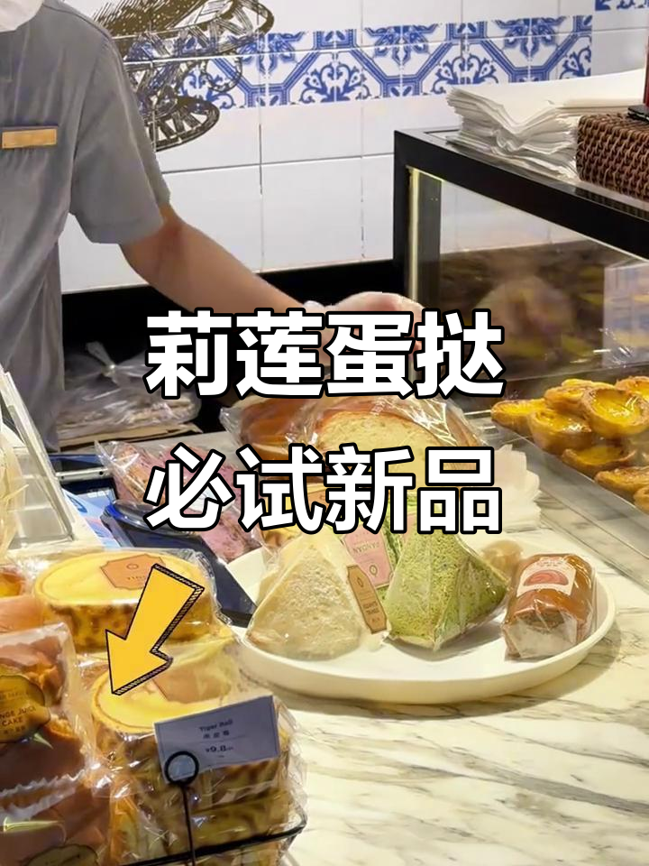 路过莉莲,万圣节限定小蛋糕让我心动!