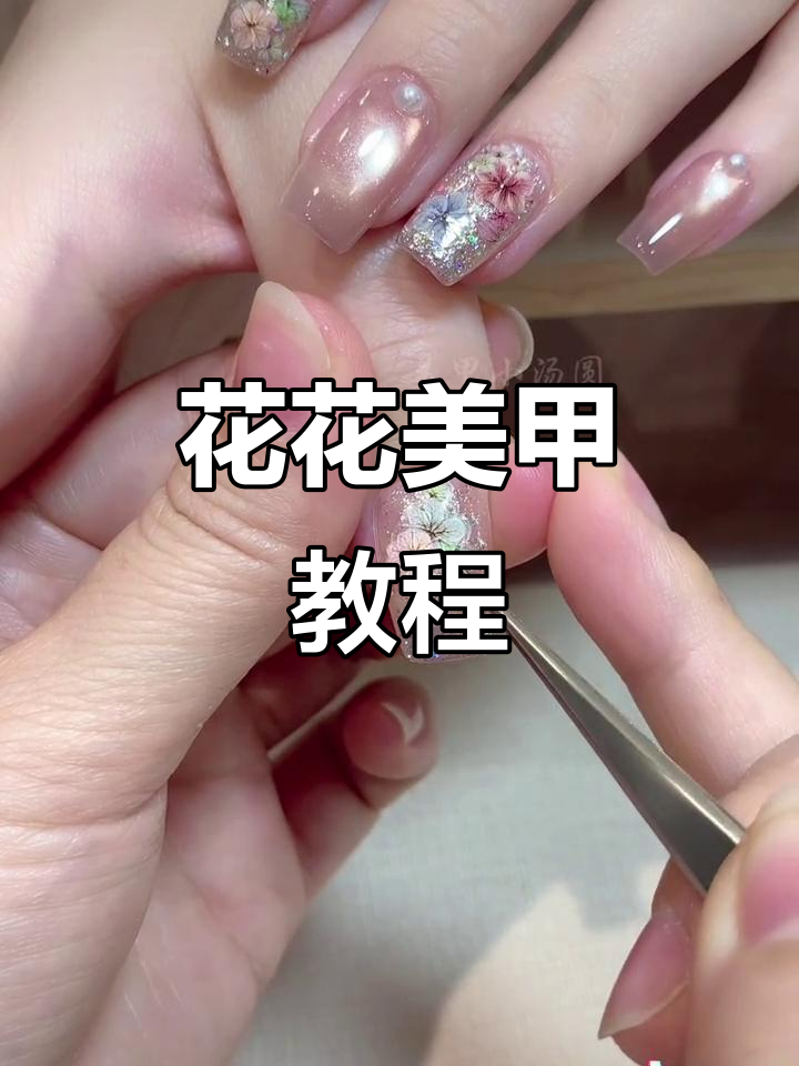 春天花花美甲,打造莫奈油画风格的花仙子造型