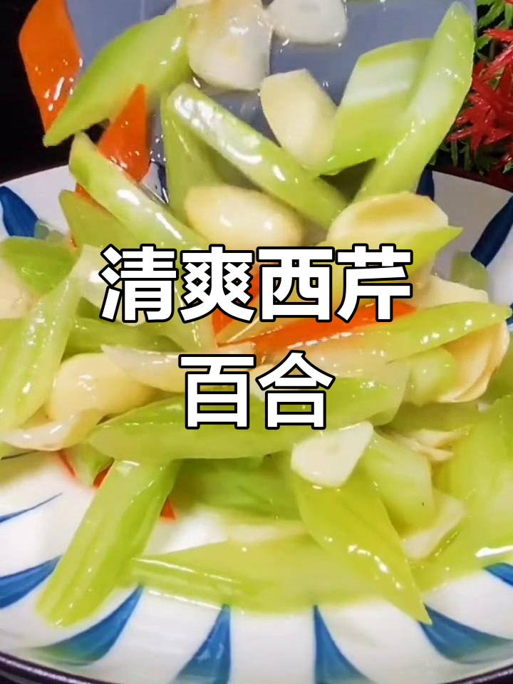 西芹百合炒木耳,清脆营养