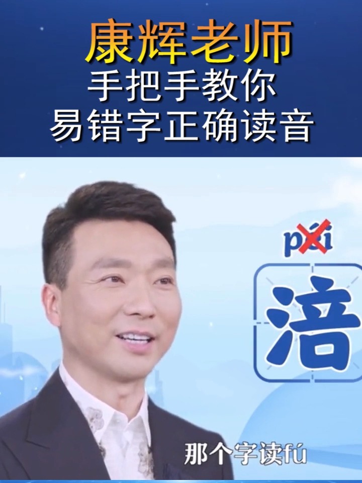 震惊!涪陵榨菜居然是念fu陵榨菜!