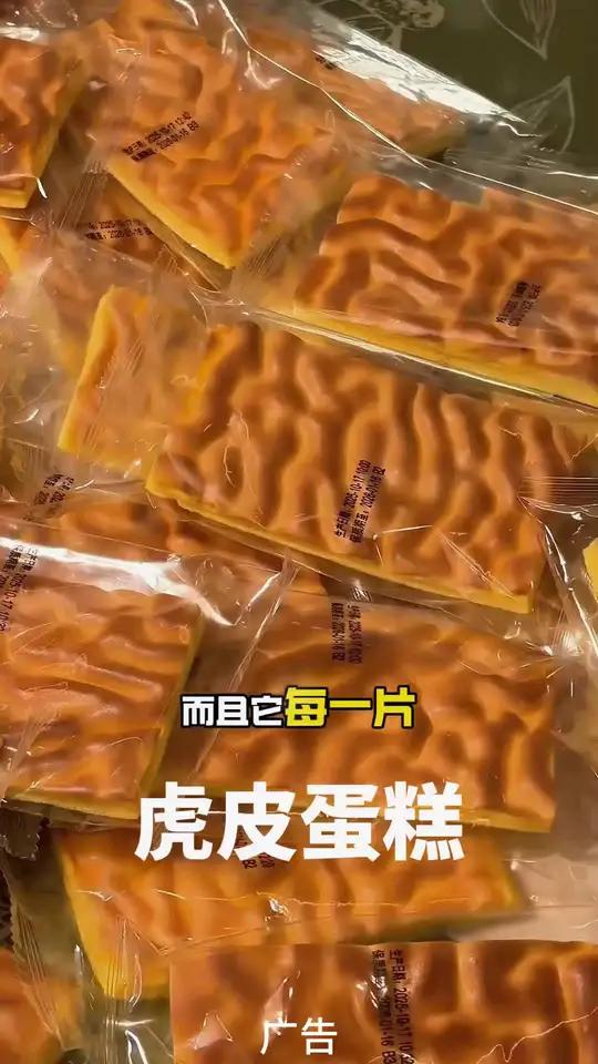 松松软软,最近的早餐都被它给承包了!