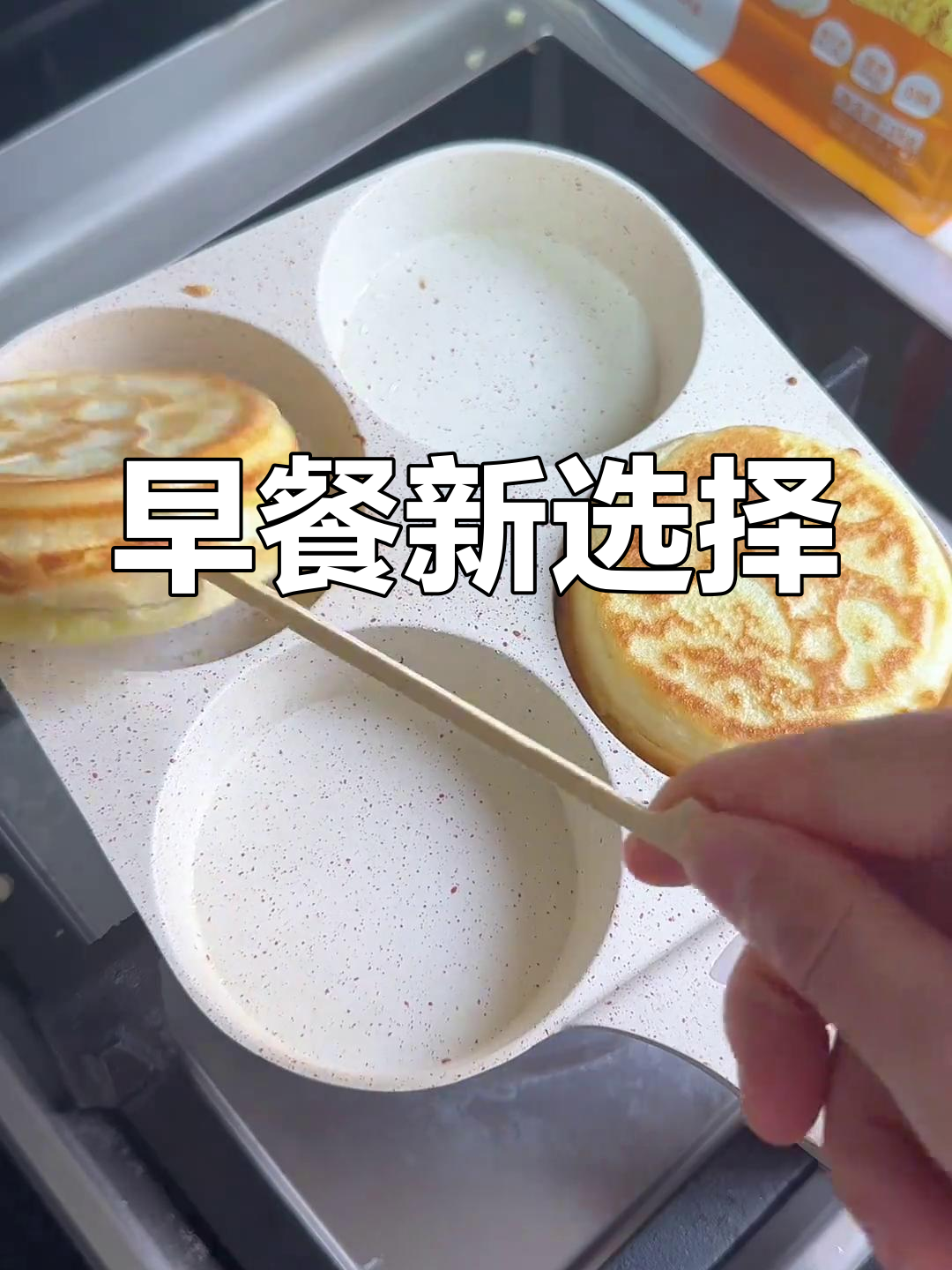 给孩子做早餐,简单又美味的鸡蛋肉汉堡!