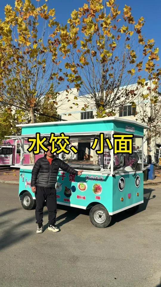餐车也能装空调,吊顶!四轮车空间更大,也更好看了!快餐车 早餐车 电动餐车 电动小吃车 电