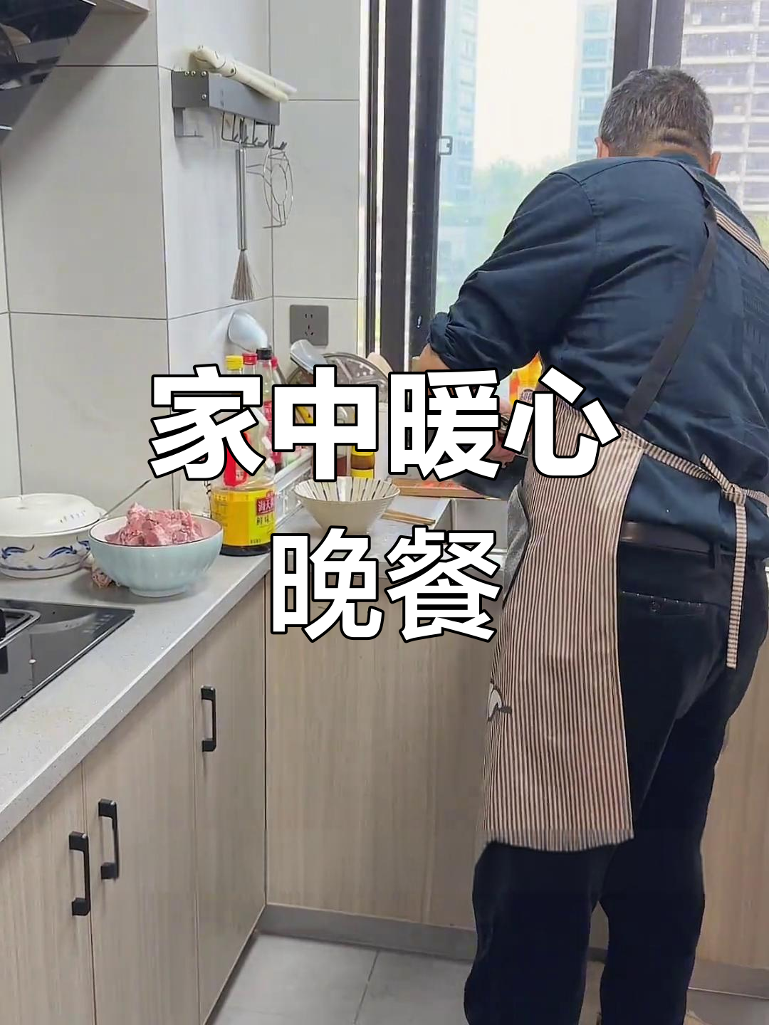 70岁男人为妻子做美味晚餐:红烧排骨,清炒冬瓜