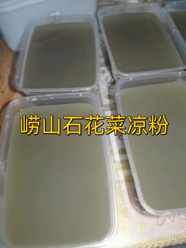 你吃过石花菜凉粉?