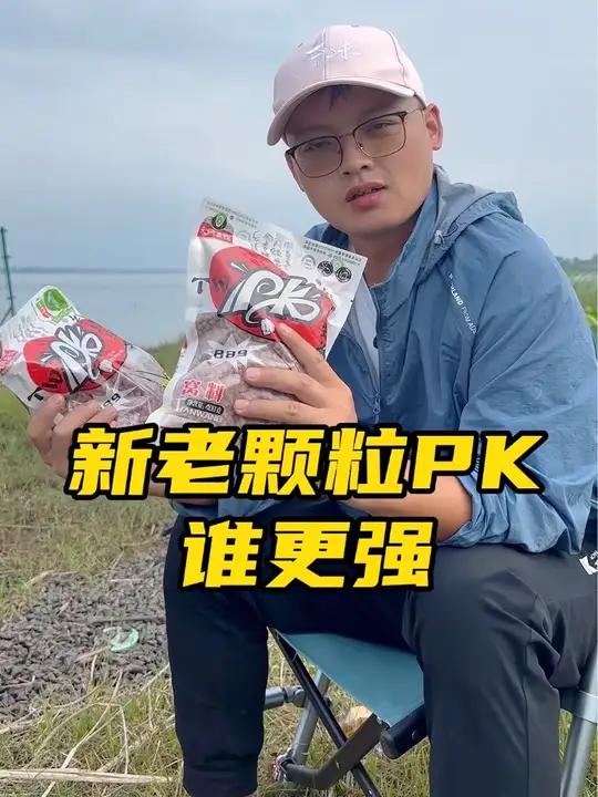 天网红虫蚯蚓颗粒新老版本打窝效果大不同?水下实测一探究竟 网传天网889颗粒老版本打窝效果