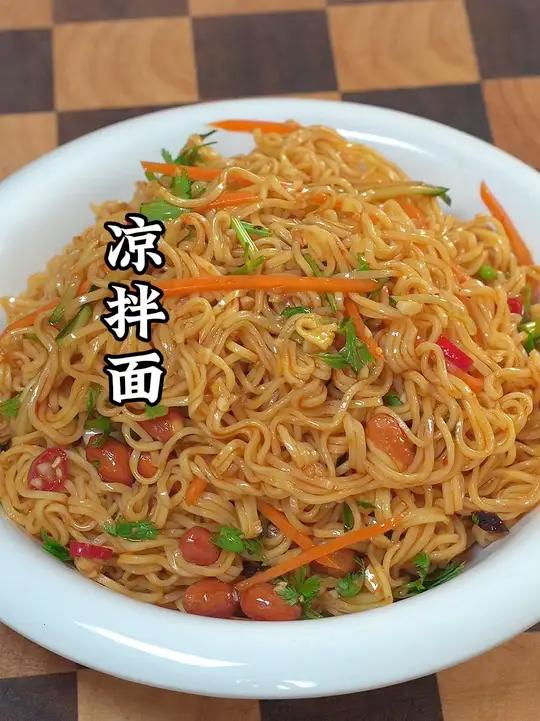 凉拌面的做法