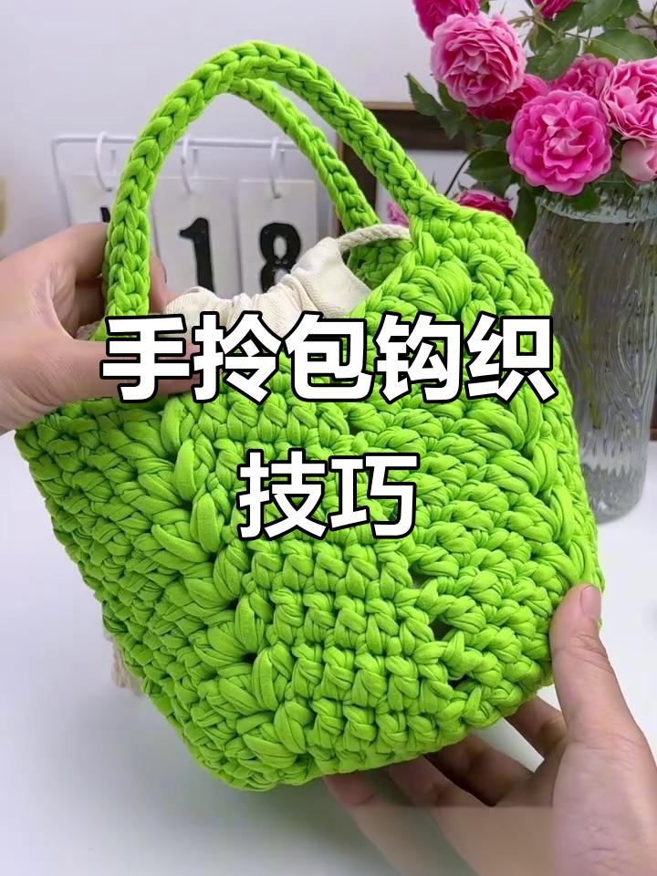 手工编织菜篮子包包教程,简单又实用