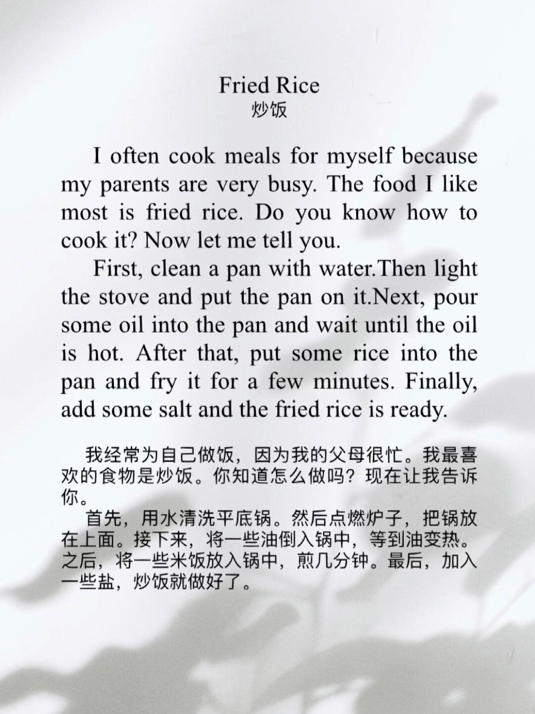 英语作文每日一读