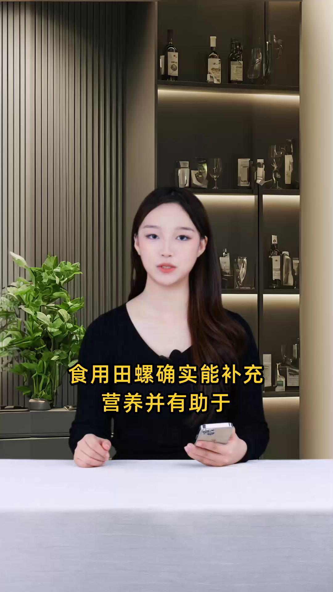 吃田螺可补充营养、保护视力,但需注意寄生虫感染和消化不良等潜在风险