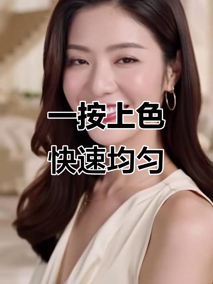 施华蔻泡泡染发剂,轻松打造自然亮泽秀发
