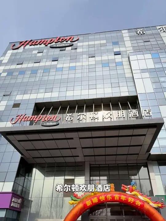 追求小众又有质感的婚礼婚宴?来高新区希尔顿欢朋酒店吧!