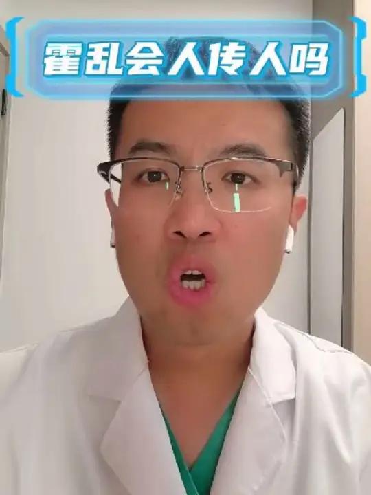 只要咱们不直接或间接吃霍乱患者的大便和呕吐物就不会被传染!全民健康素养提升霍乱预防永远是天