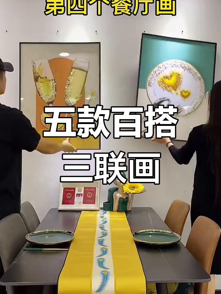 现代简约客厅装饰画,适合各年龄层