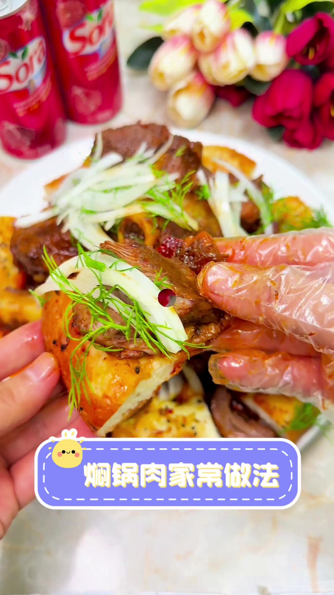 焖锅肉家常做法