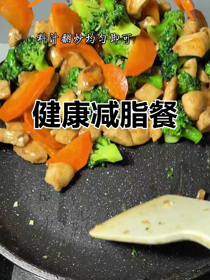 过年不胖,西兰花炒鸡胸肉简单又美味