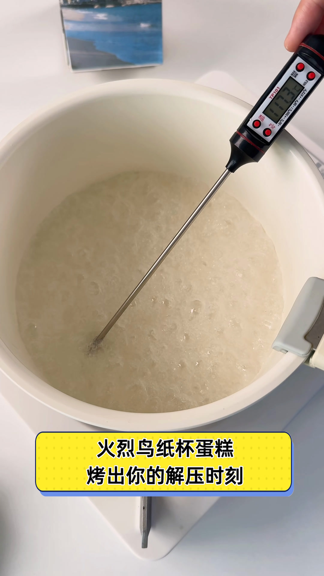 火烈鸟纸杯蛋糕,烤出你的解压时刻