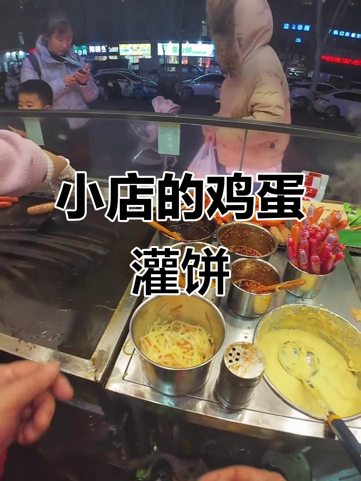 郑州这家10㎡小店,鸡蛋灌饼香到让隔壁街都来排队!
