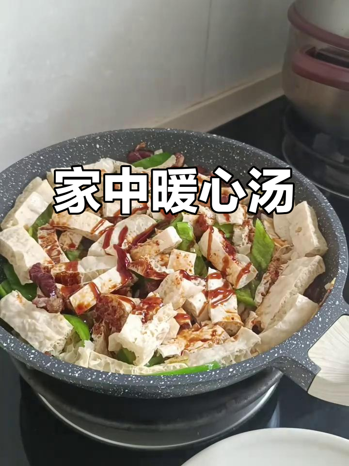 家里酸菜多,做个羊肉汤锅,正好解馋又暖和