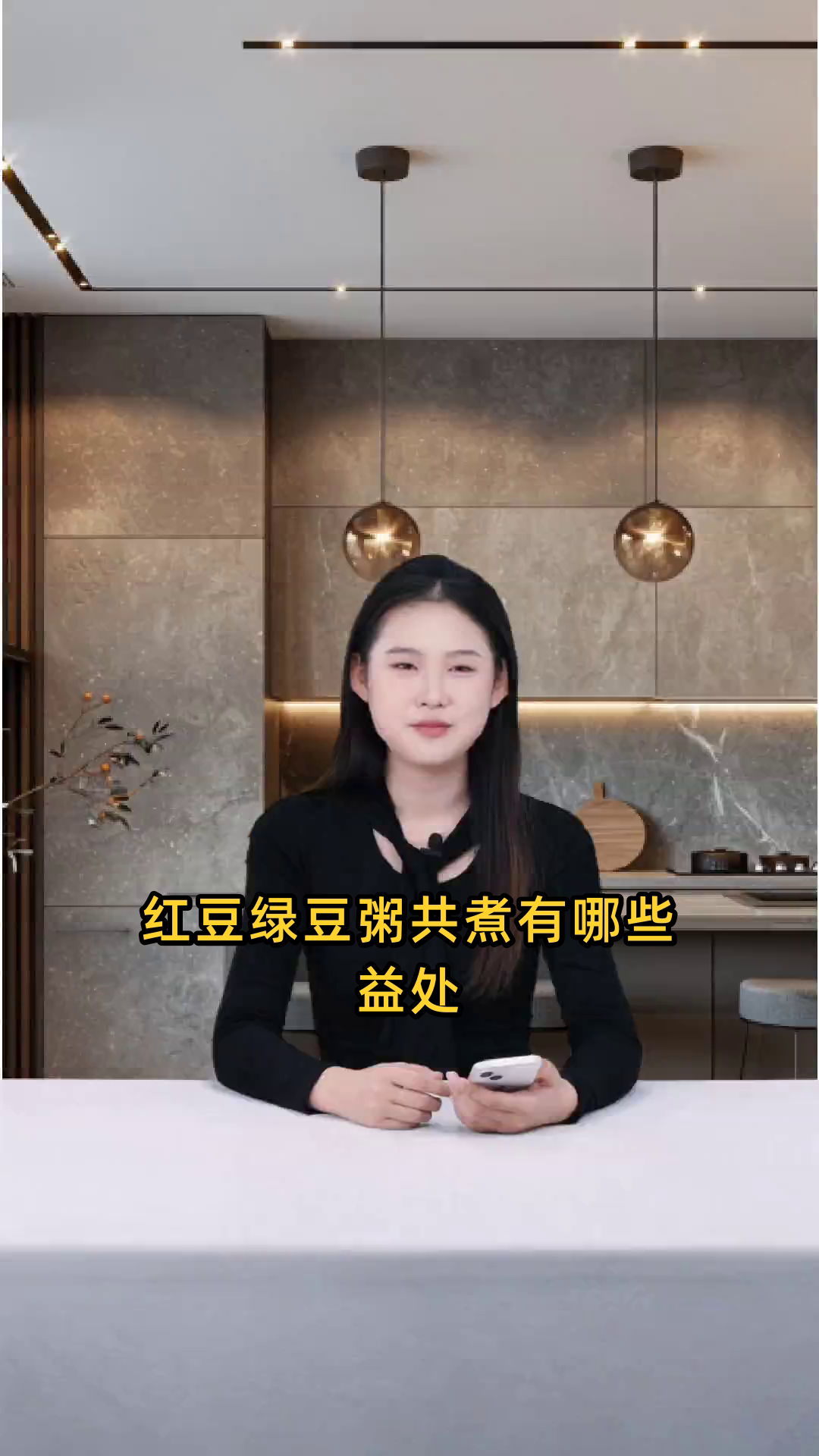 红豆绿豆粥共煮的益处何在?探讨其功效与作用