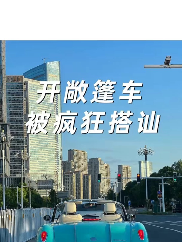 开车比亚迪游长沙,这回头率给我整害羞了……