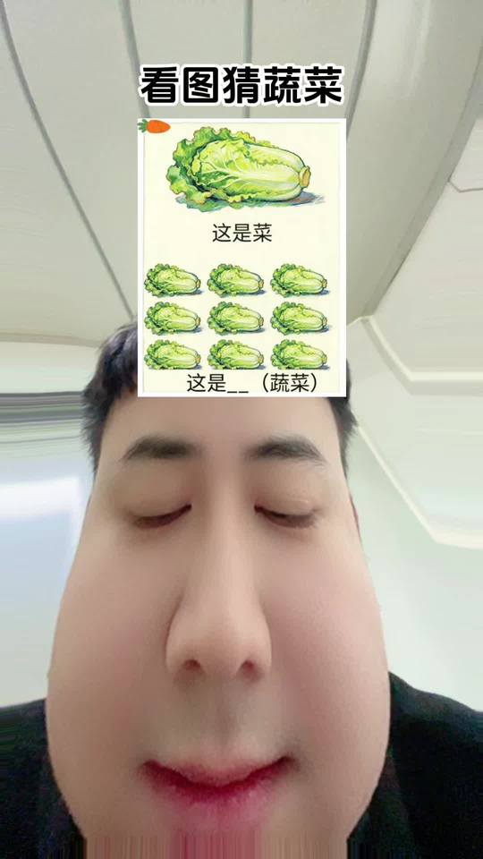 种大棚报菜名，嘴瓢到满屏乱串！