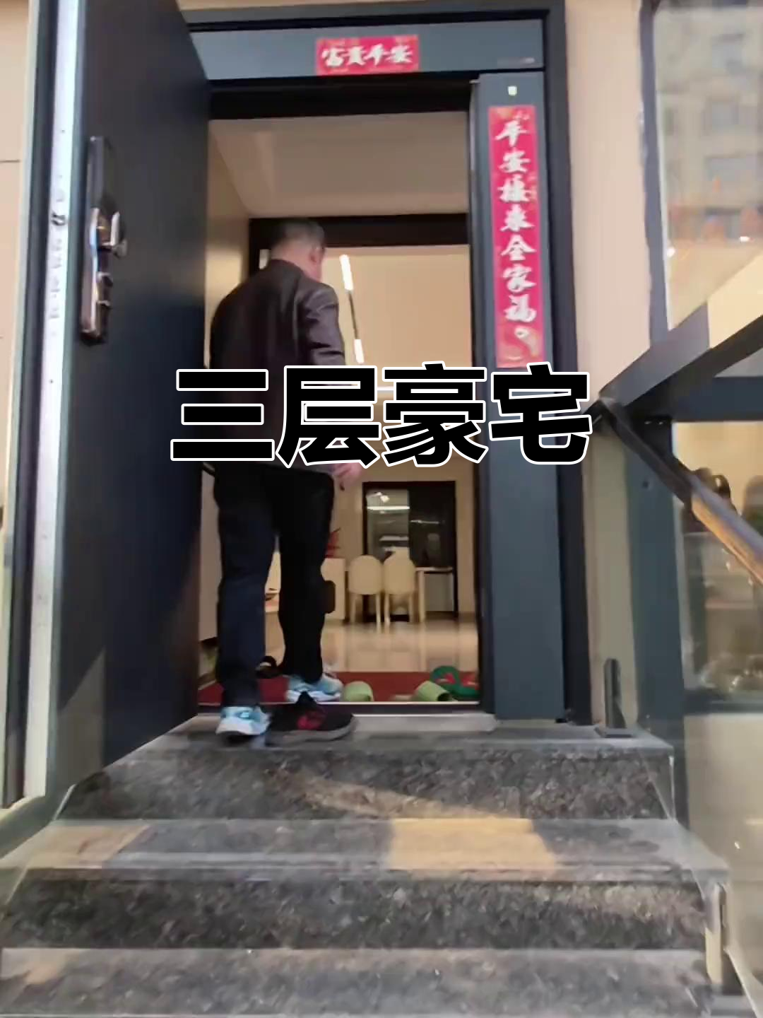 豪华三层洋房,带地下室花园,九成新装修,价值百万!