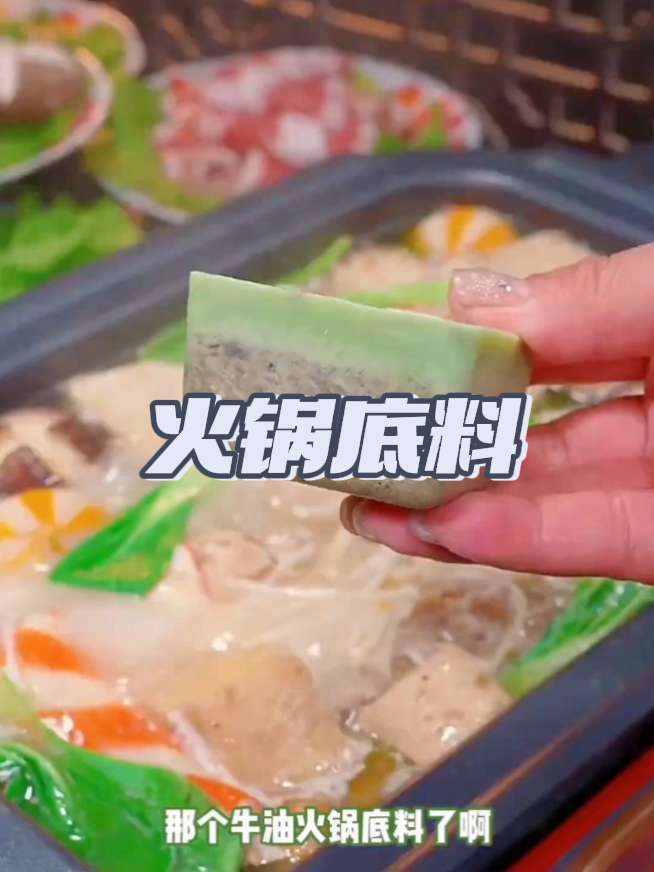 终于降温了,火锅安排起来哟,正宗四川青花椒火锅,鲜香麻辣,还不油腻 特色火锅 重庆火锅 火