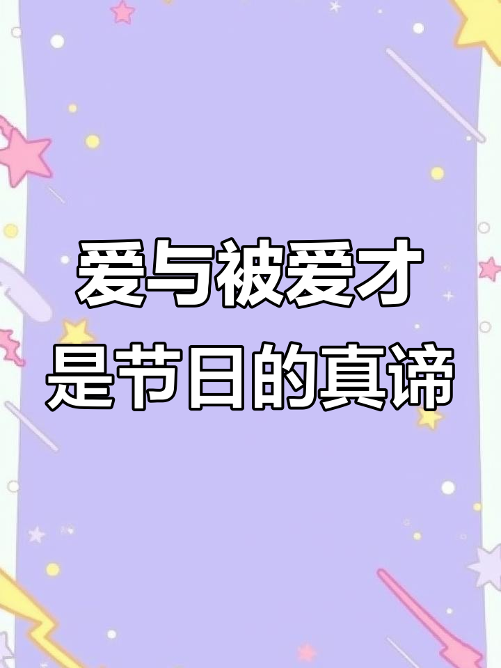 圣诞蛋糕的真正意义:不仅仅是礼物,更是爱的传递