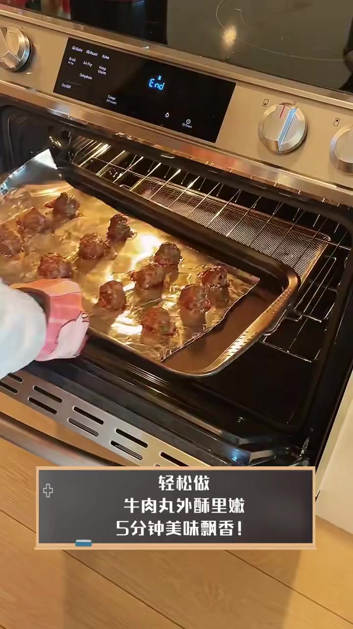 轻松做,牛肉丸外酥里嫩,5分钟美味飘香!