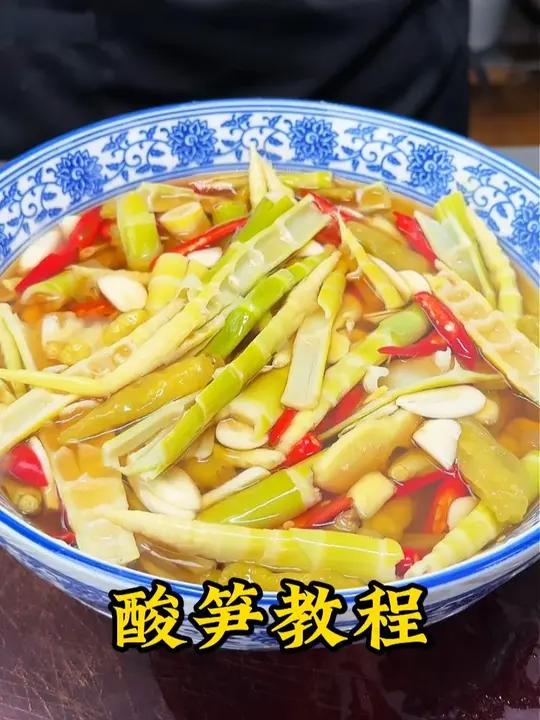 这个季节的小竹笋,脆嫩脆嫩的,你们一般怎么吃?今天教大家一道泡椒小竹笋,酸辣脆爽,开胃爽口