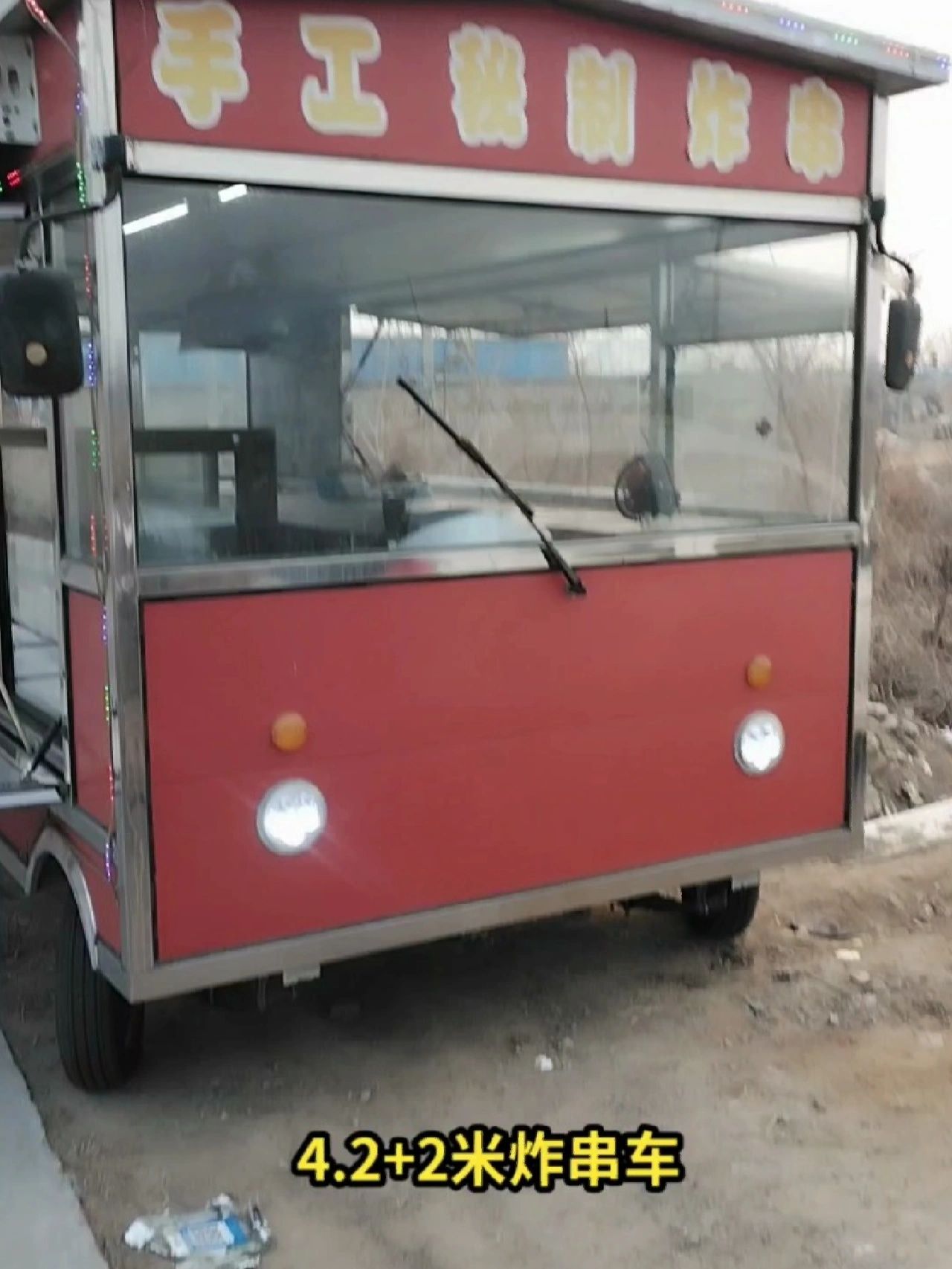 餐车二手餐车出售小吃车转让炸串车煎饼车手抓饼四轮餐车炸串车转让出售餐车回收二手餐