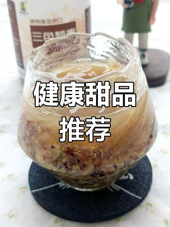 减脂期也能享受,百合粥让你甜蜜又健康
