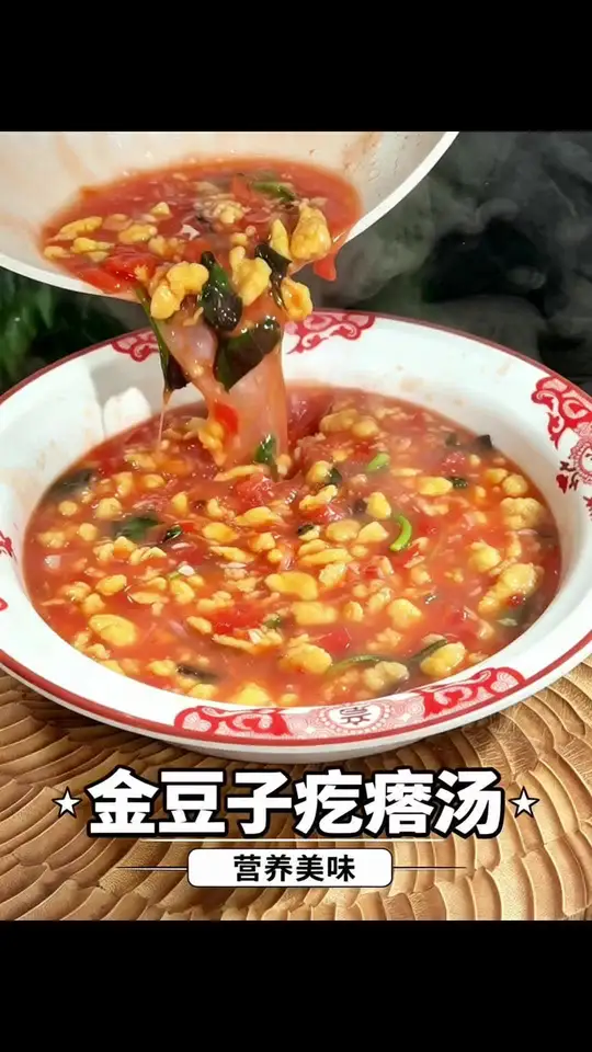 全程手不沾面，家常西红柿鸡蛋疙瘩汤，做法特别省事，几步就能做好，营养美味暖身又暖胃！