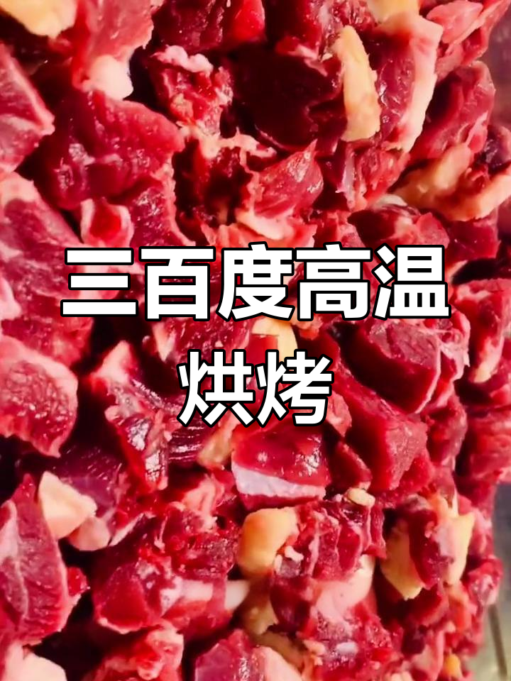 牛背脊肉,烤制后的完美口感