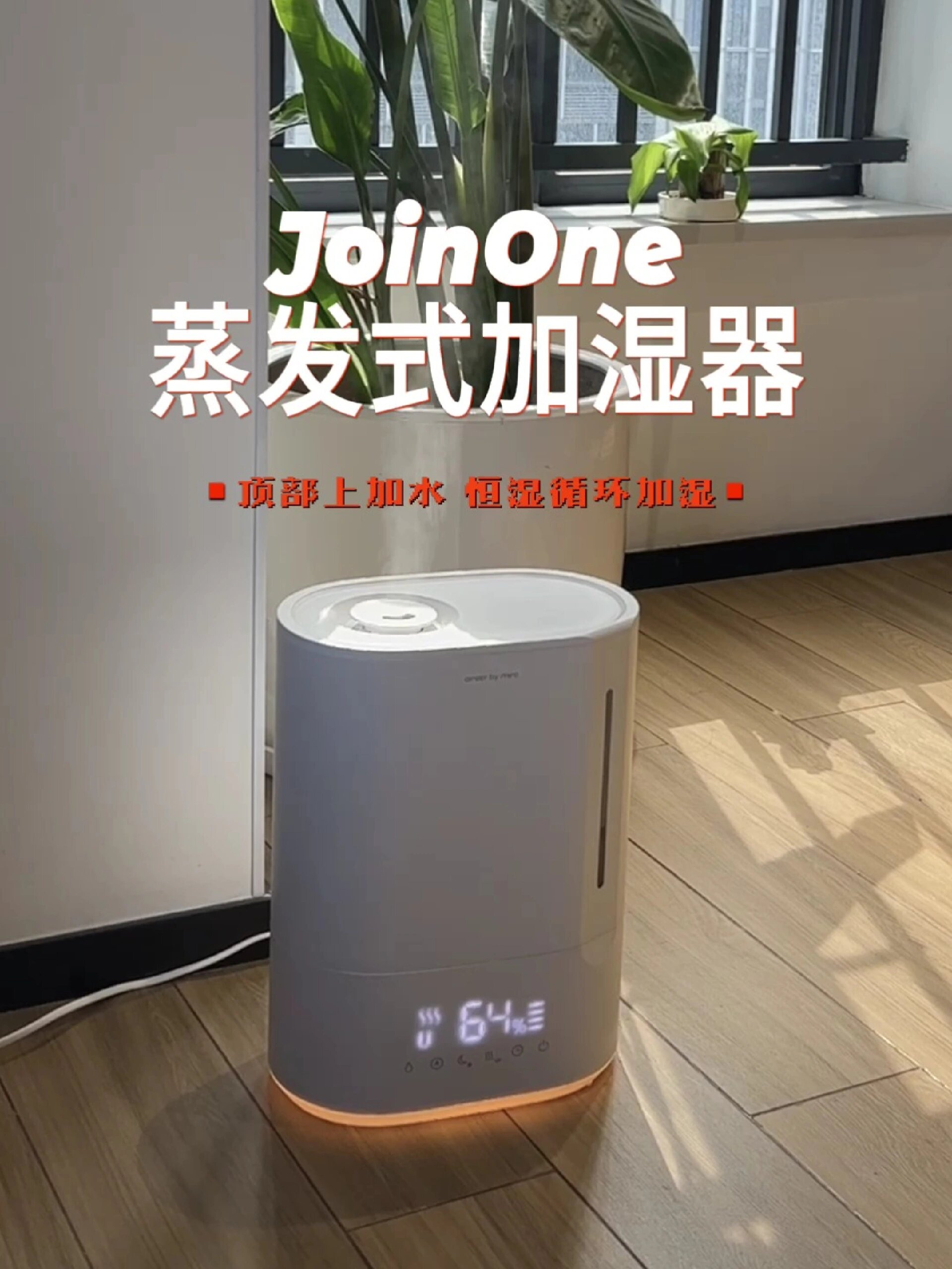 蒸汽式上加水加湿器,也太好用了吧!