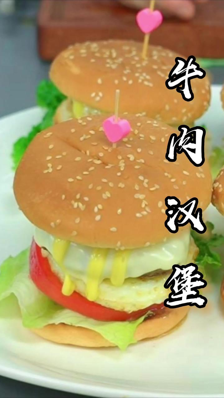 小朋友放假在家,轻轻松松给他做上一个汉堡