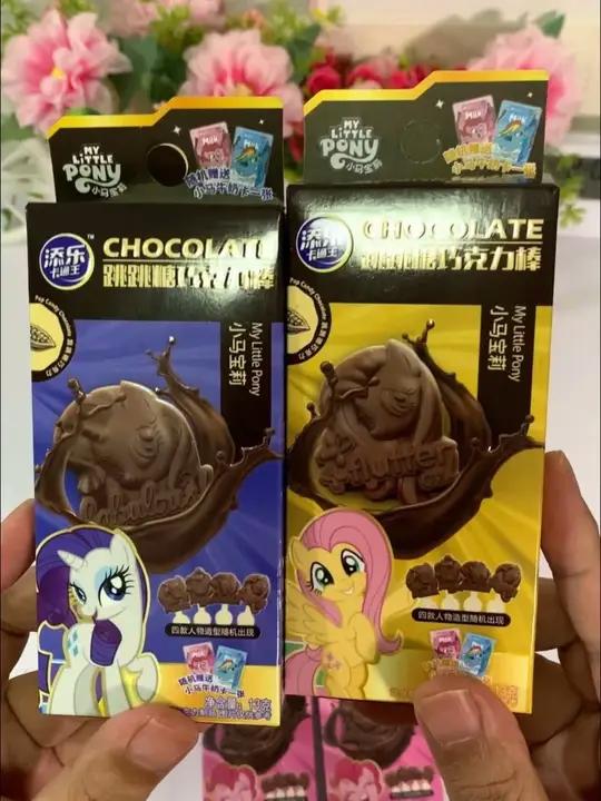 宝子们谁懂啊!拆到隐藏款小马牛奶卡的快乐!巧克力还会在嘴里开派对 小马宝莉零食推荐巧克力跳