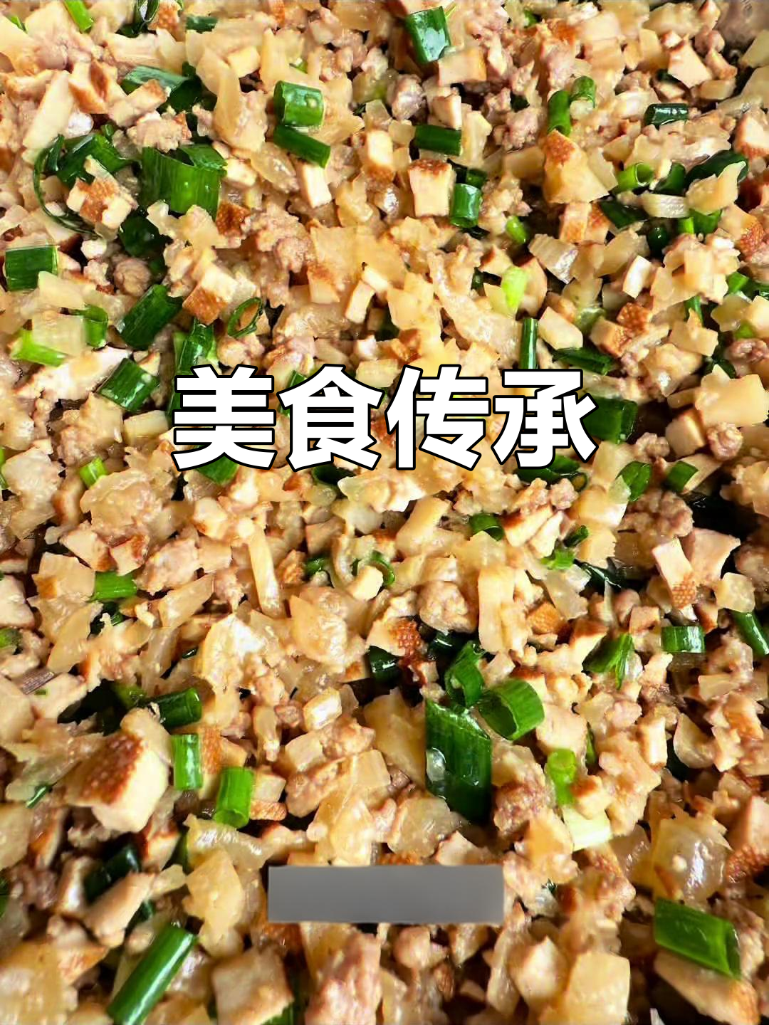 龙游北乡的咸汤圆,美味传承,让人回味无穷!