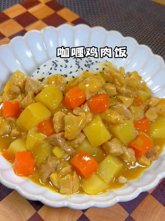 咖喱鸡肉饭