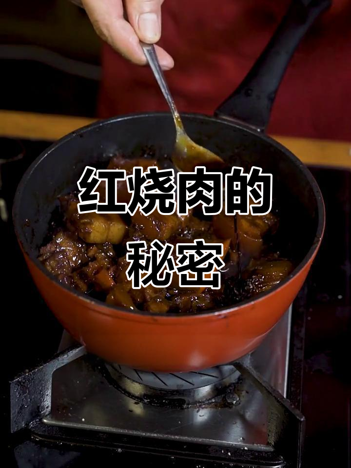 古法红烧肉,肥而不腻,香气扑鼻,回味无穷!