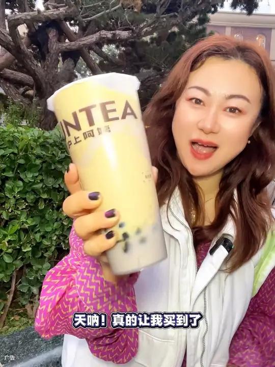 沪上阿姨,厚芋泥波波奶茶大杯只要11.9了!好合适啊!左下角↙赶紧团!沪上阿姨 沪上阿姨奶