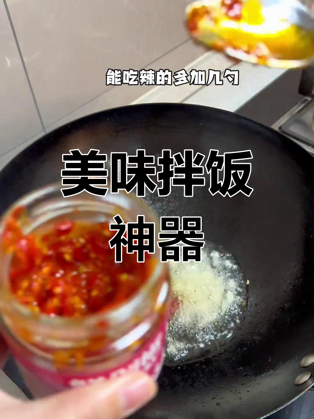 蒜苗炒肉丝,拌饭绝配!三碗米饭轻松下肚