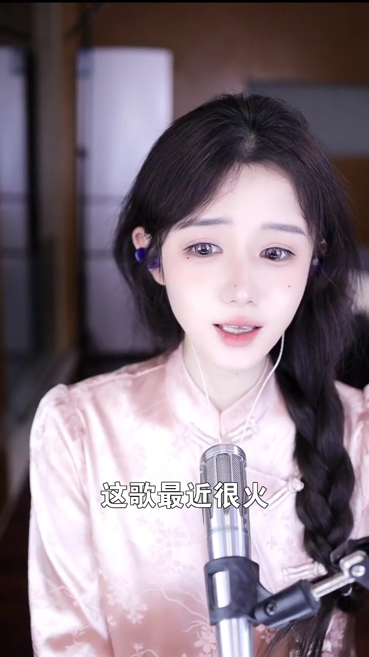 冕加小泡芙 点击头像来我直播间吧~